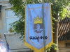 День міста 2009