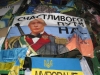Майдан 2013