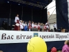 Малята з обох дитячих садків