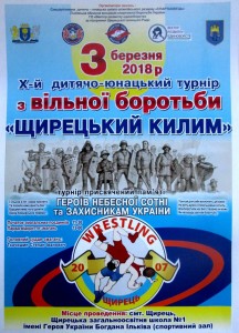 Ogoloshennja